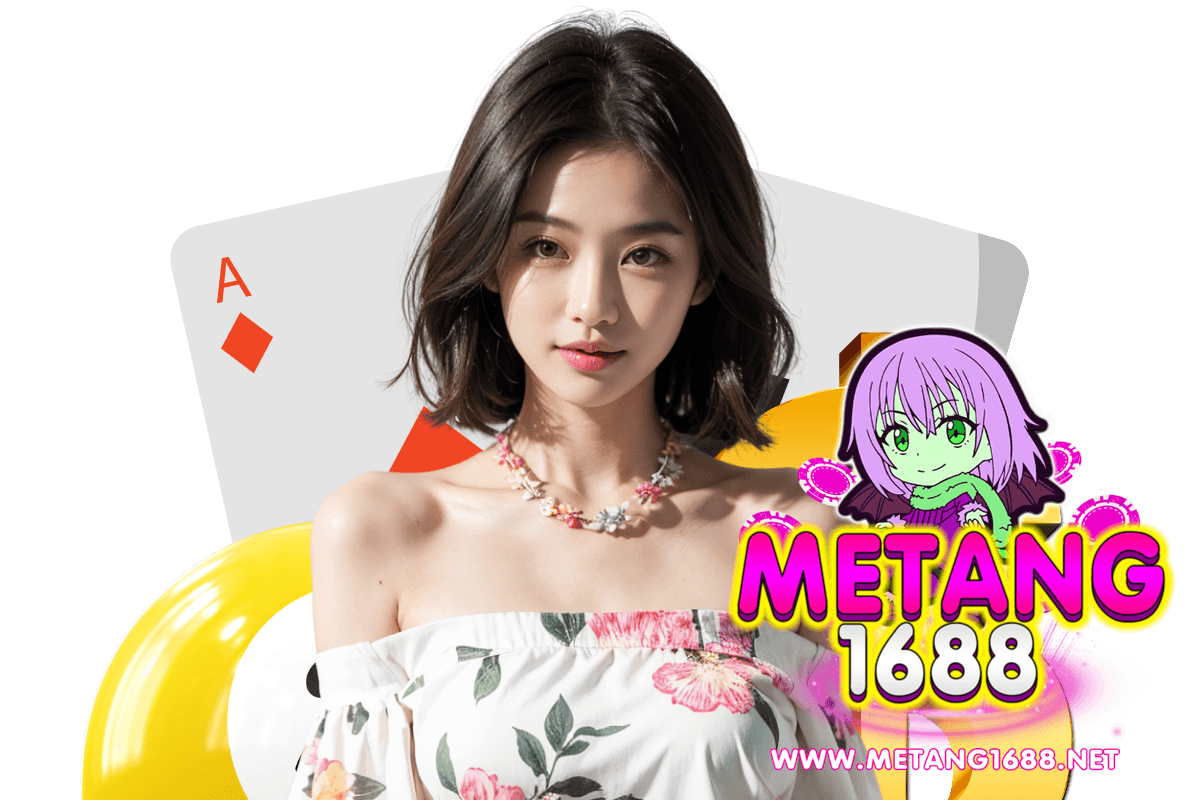 metang1688